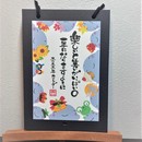 【新着！！】令和4年（2022）カレンダー　お地蔵さん・カエルコラボ版